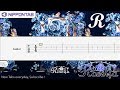 【Guitar TAB】〚Roselia〛R - Bang Dream! / バンドリ！ ギター tab譜