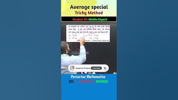❤️ AVERAGE || 🙏 DEVIATION Method Easy || Ranjeet sir #tricks #bssc #math#ntpc#trending #shortsfeed