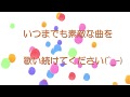 [期間限定公開] 渡梓バースデーライブ用ムービー