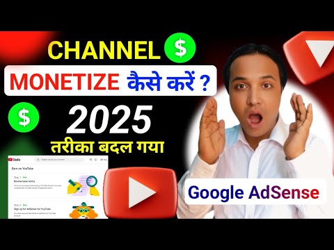 How To Apply Monetization On Youtube YouTube Channel Monetize Kaise ...