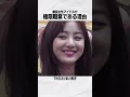 韓国アイドルが極限の仕事である理由…