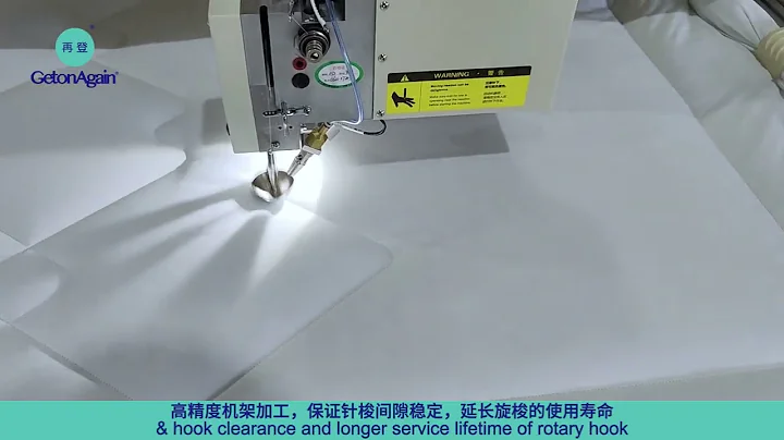 Getonagain computerized single needle quilting machine框式单针电脑绗缝机