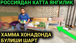 ХУШХАБАР РОССИЯДАН ЗУР МАХСУЛОТ КИРИБ КЕЛДИ  ☎️945621219☎️93 2103732☎️ 934738901