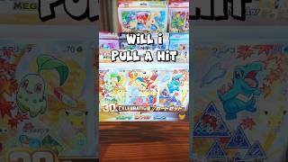 Pokémon MEGA 30th CELEBRATION card set (2/9) — Will I Pull A Hit Or Will I Get Hit Instead? Ep152