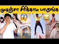     try not to laugh challenge indian funnys
