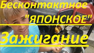 ИЖ юпитер 5 "Зажигание" БСЗ, также на Ява, Днепр, Урал....... ИЖ юпитер 5 "Зажигание" БСЗ, также на Ява, Днепр, Урал.......
