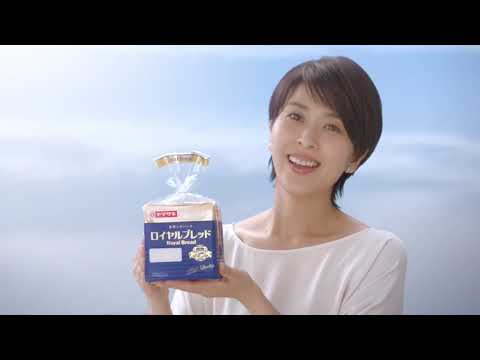 Takako Matsu Yamazaki Baking Know & Enjoy TV CM Royal Bread "Delivering Our Thoughts" Version