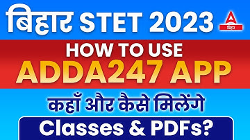 How to Use Adda247 App || Best App for Government Exams || Free PDF & All Exam Classes in ONE APP ||