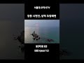사진작가가 담은 동해바다
