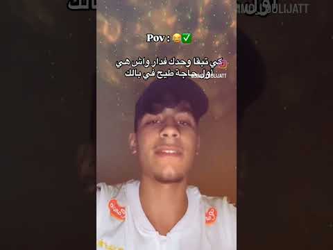 كي تبقا وحدك فدار واش هيا اول حاجة لي طيح في بالك