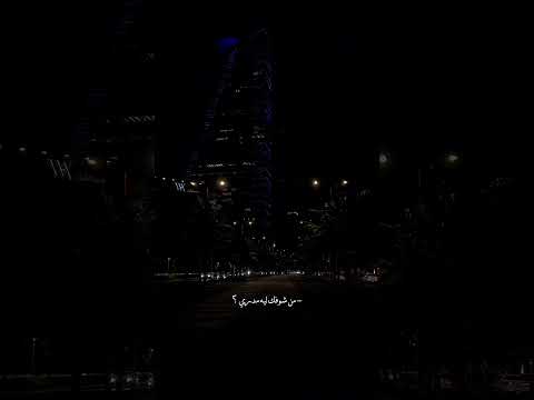 يا فرح عمري سمعني نبضك سلمى رشيد اغاني ستوريات حالات تصميم