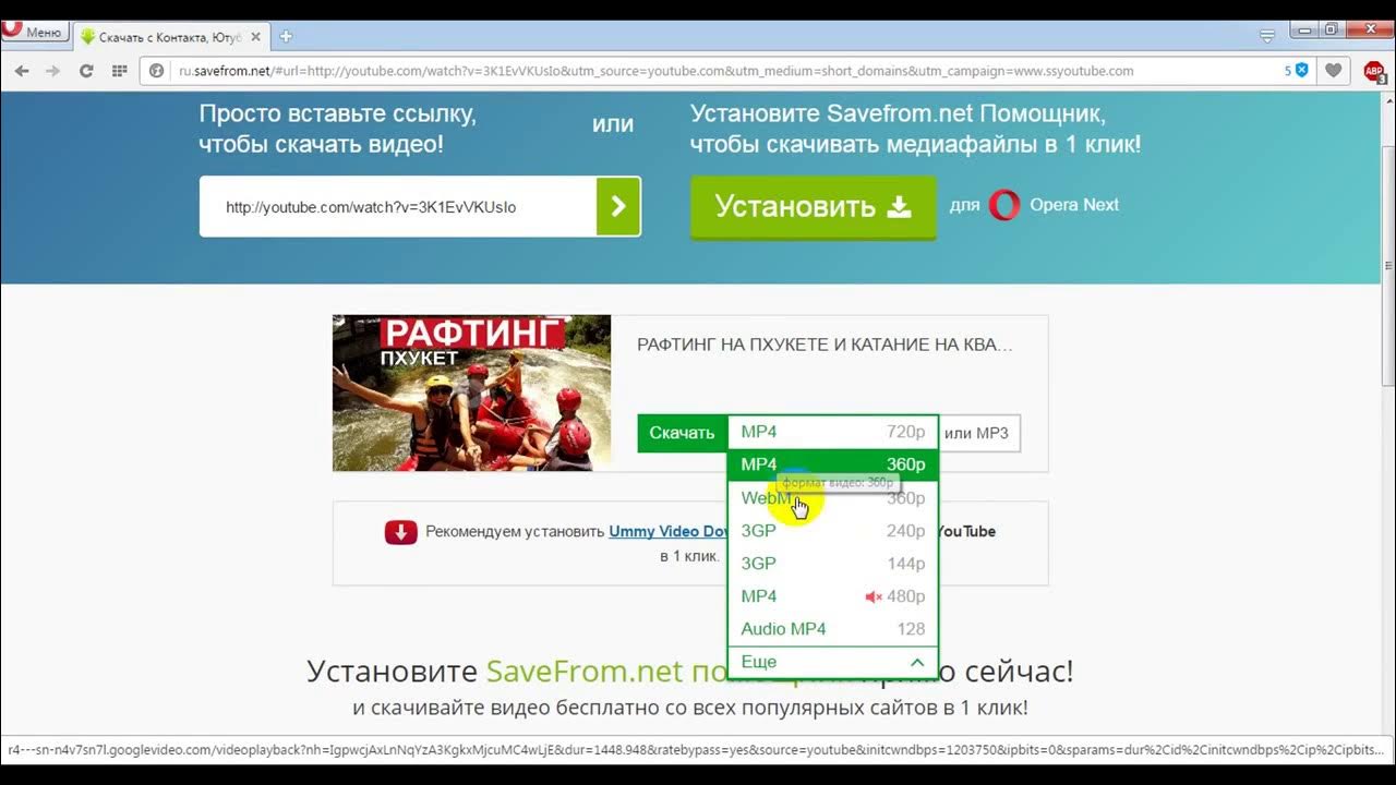 Как найти скаченные видео. Бесплатная программа для скачивания видео с ютуба. куда скачивается видео с ютуба на компьютер. а4 ютуб видео. расширение видео ютуб.