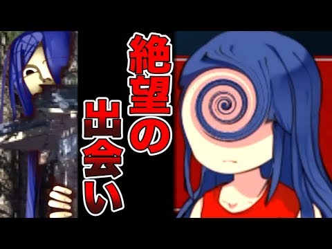絶望…！ついに登場した『赤おばさん』が怖すぎる！【らせんの宿 #2】