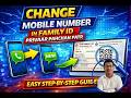 How To Change Mobile Number in Family Id | फैमिली आईडी में मोबाइल नंबर चेंज कैसे करें |
