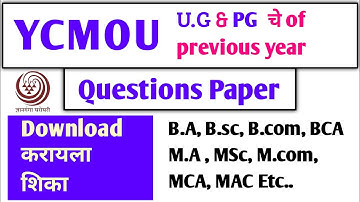 YCMOU B.A, B.Sc, B.Com, MA, M.Sc, M.Com, MCA Previous Year Question Paper Download in PDF | A to Z