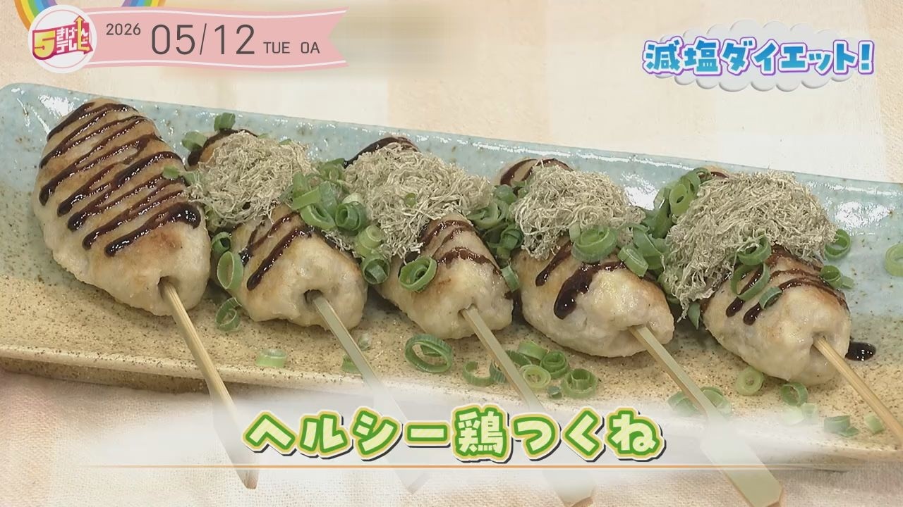 5-Hour Cooking ~Healthy Chicken Meatballs~ - YouTube