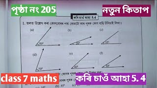Class 7 / maths / parallel lines and transversal / work it out 5.4 / chapter 5