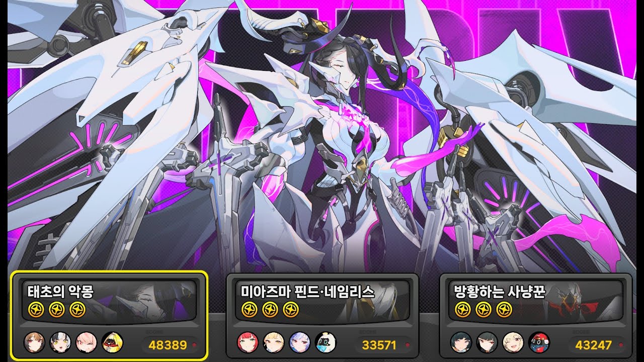 [젠존제] 위험한 강습전 2026-01-02 ~ 2026-01-16 :: 총점: 120507