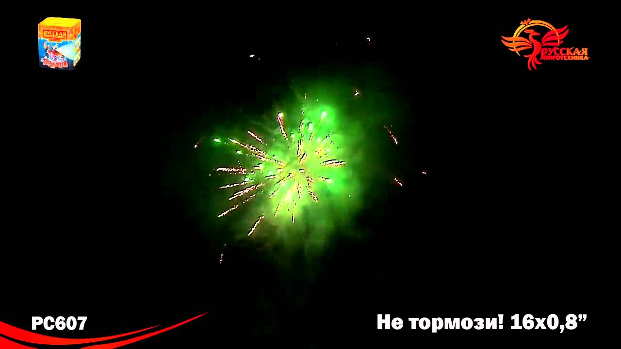 Салют сайт сбербанка. Зомби смотрят на салюты и тупят.