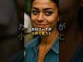 「日本人って、情けなくて不愉快だわ」そう語った二人の価値観が変わった瞬間【海外の反応】