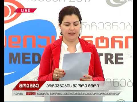 მესამე სექტორი