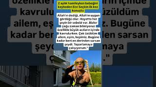 Ece Seçkin Bebeğini Kaybetti Bu Sözleri Iç Burkuyor