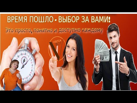 Вклад ваш выбор