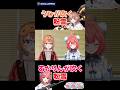 【音色比較】千燈ゆうひが吹く粉雪 VS 夢野あかりが吹く粉雪【カズー】
