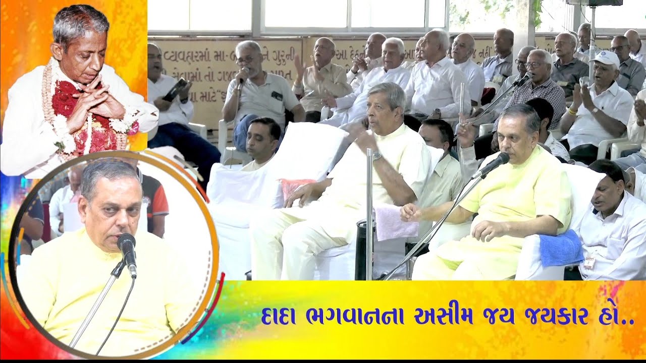 02-03-2026 #2 Dada Bhagwan Aptaputra's & Mahatma's  Kirtan Bhakti  At Sarv Mangal, Lapkaman, A'bad