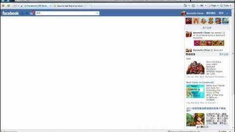 Help Me WIth The Facebook Error!