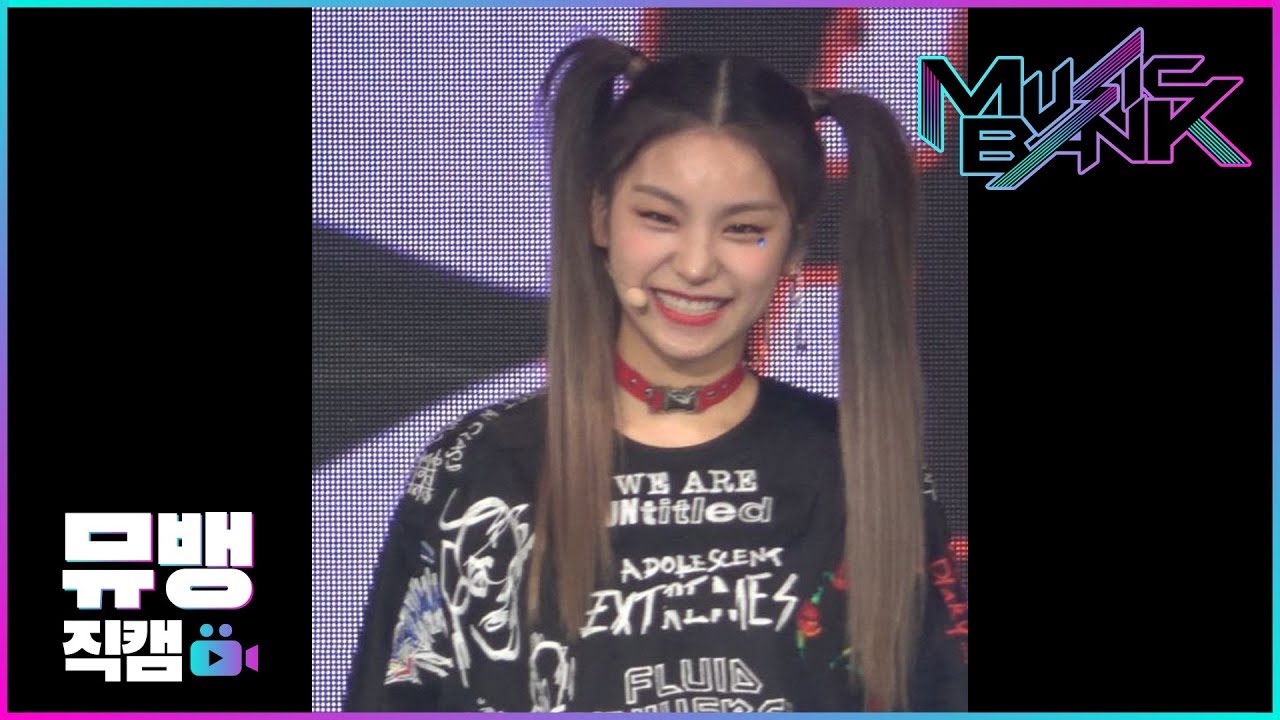 イェジ「ITZY(있지) 예지 / 190628 뮤직뱅크」公式Fancamのサムネイル