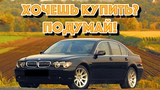 :    65 |      BMW E65