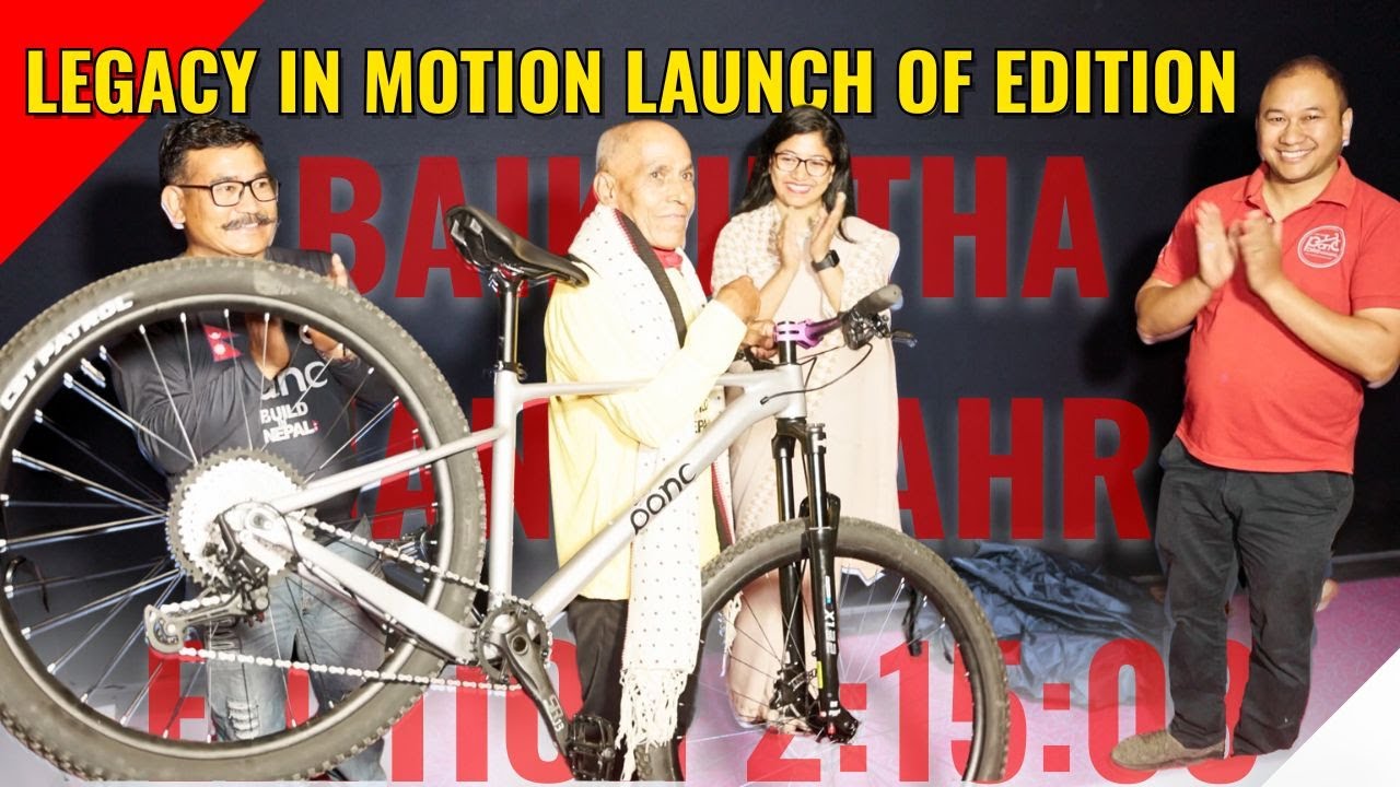 LUNCH OF BAIKUNTHA MANANDHAR PANC CUSTOM 