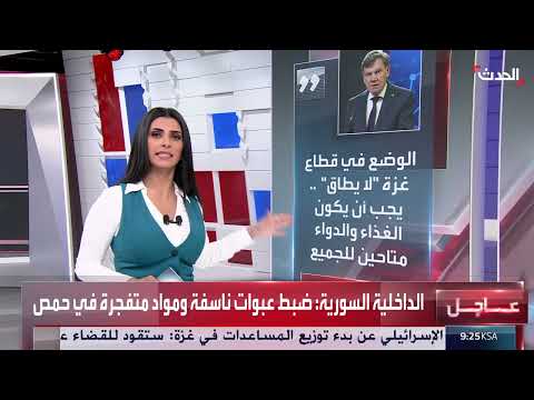 تصعيد أوروبي جديد ضد إسرائيل بشأن قطاع غزة