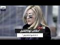 شادي حلوة لونا الشبل أطاحت باللواء جميل الحسن بعد محاولة ضباطه تفتيش حقائبها في مطار دمشق