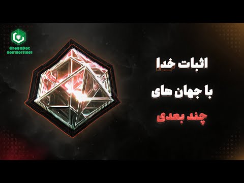 تصویری: آیا اشراف هنوز وجود دارند؟