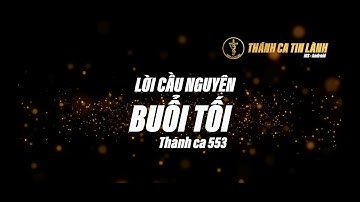 THÁNH CA 553 | LỜI CẦU NGUYỆN BUỔI TỐI | KARAOKE THÁNH CA TIN LÀNH