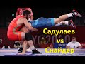 Абдулрашид САДУЛАЕВ vs Кайл Снайдер - ФИНАЛ - Олимпиада 2020 !!! Вольная борьба до 97 кг