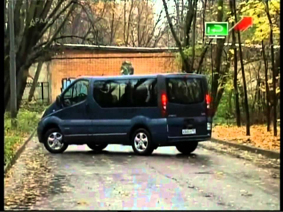 Пассенджерс родерик фиат Пассенджерс родерик фиат