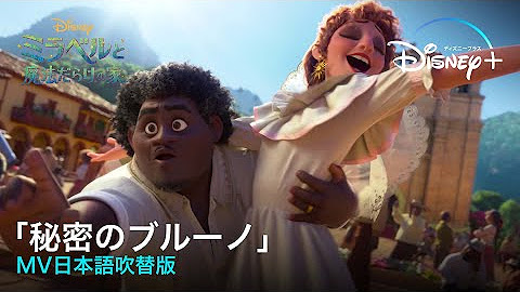 ディズニー公式 Youtube