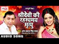 भारत के सबसे बड़े अनसुलझे रहस्य श्री देवी की मौत ~ Om prakash Singh Yadav~ New Bhojpuri Biraha Song Mix Hindiaz Download