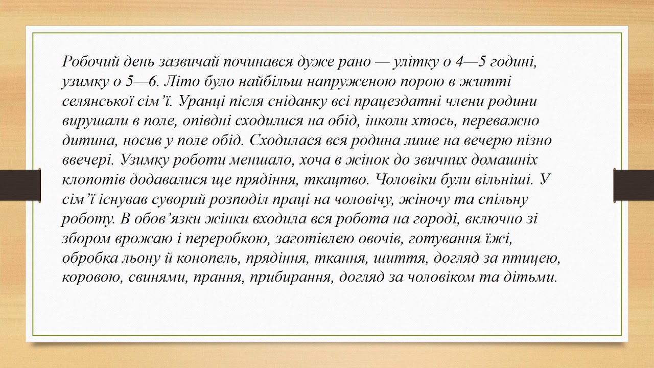 Сочинение по Горькому на дне. Сочинение на дне Горький. Горький на дней сочинение. Люди дна характеры и судьбы сочинение