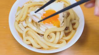 最近見掛けるマルちゃんの讃岐風うどん。しっかり湯がいてもかたくてもちもちだったよ。マルちゃん 東洋水産  讃岐うどん玉子 料理動画