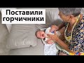 VLOG: Лечим Марту без лекарств