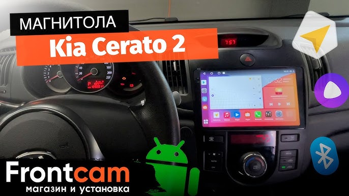 Как снять магнитолу церато 3 Снятие магнитолы Kia Koup KIA Cerato Koup (1G), 1,6 л, 2012 года автозвук DRIV