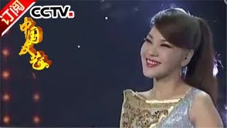 [Chinese Literature] 20170913 | CCTV-4