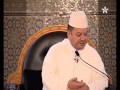 كرسي الإمام القرافي مادة أصول الفقه للدكتور مصطفى بنحمزة الدرس 18