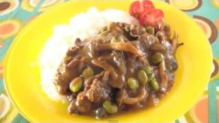 Beef Beer Curry and Rice ビーフビアカレー - OCHIKERON - CREATE EAT HAPPY
