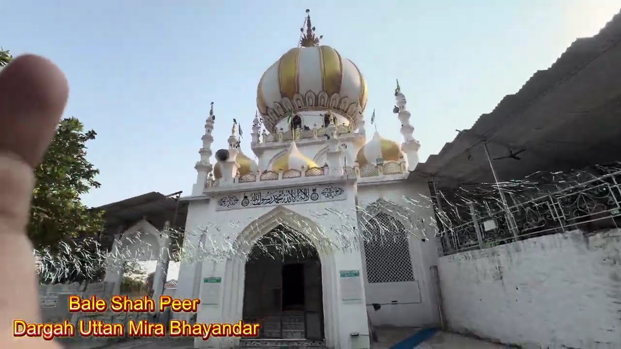 🌹🌹🌹Bale Shah Peer Darga🌹🌹🌹