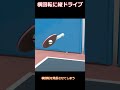 Short【初心初級者向け】横回転サーブに縦ドライブ #卓球 #pingpongball #乒乓球 #サーブ #service